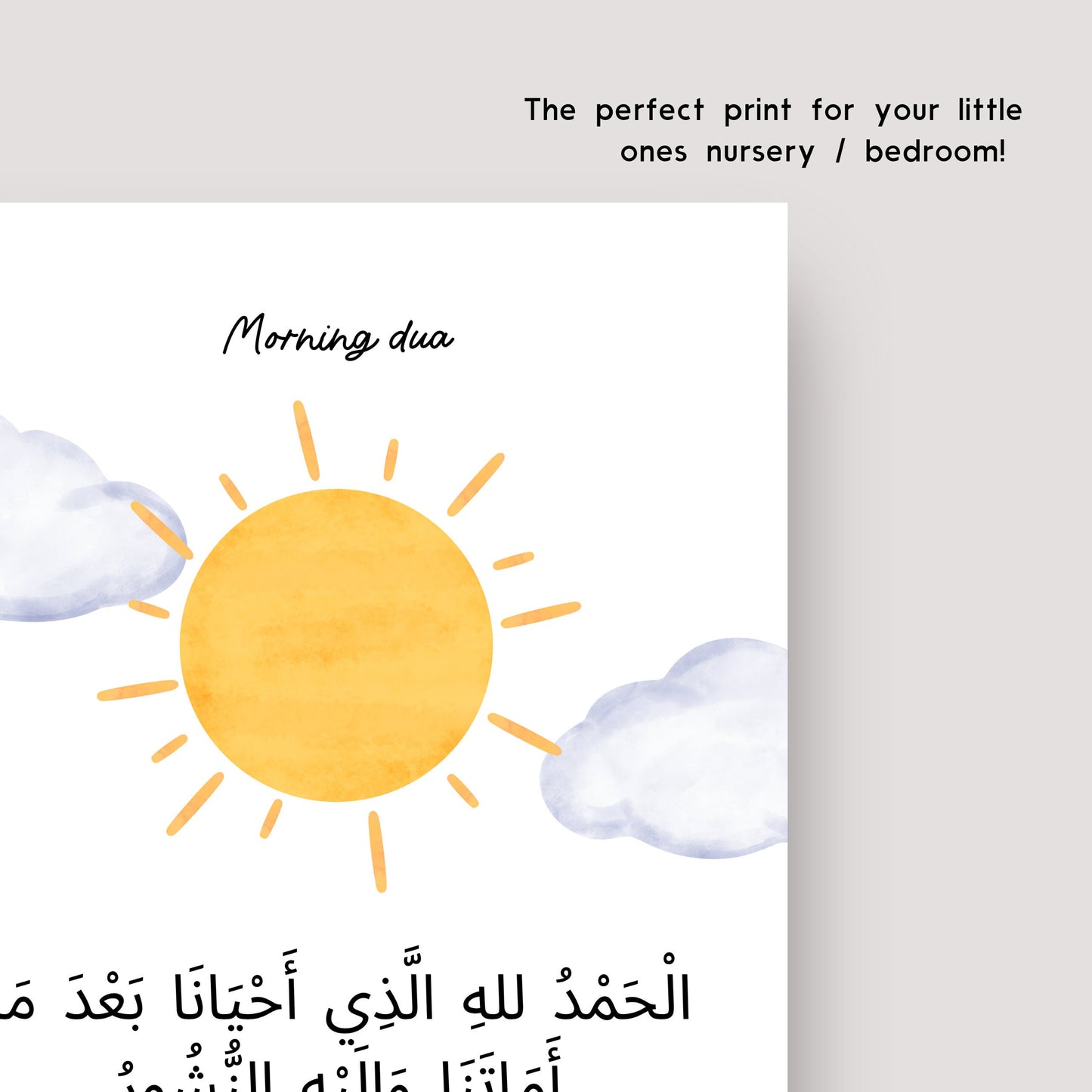 Morning and Night Dua Posters for kids (digital)