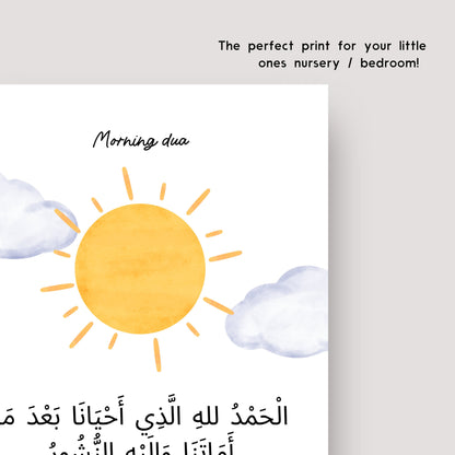 Morning and Night Dua Posters for kids (digital)
