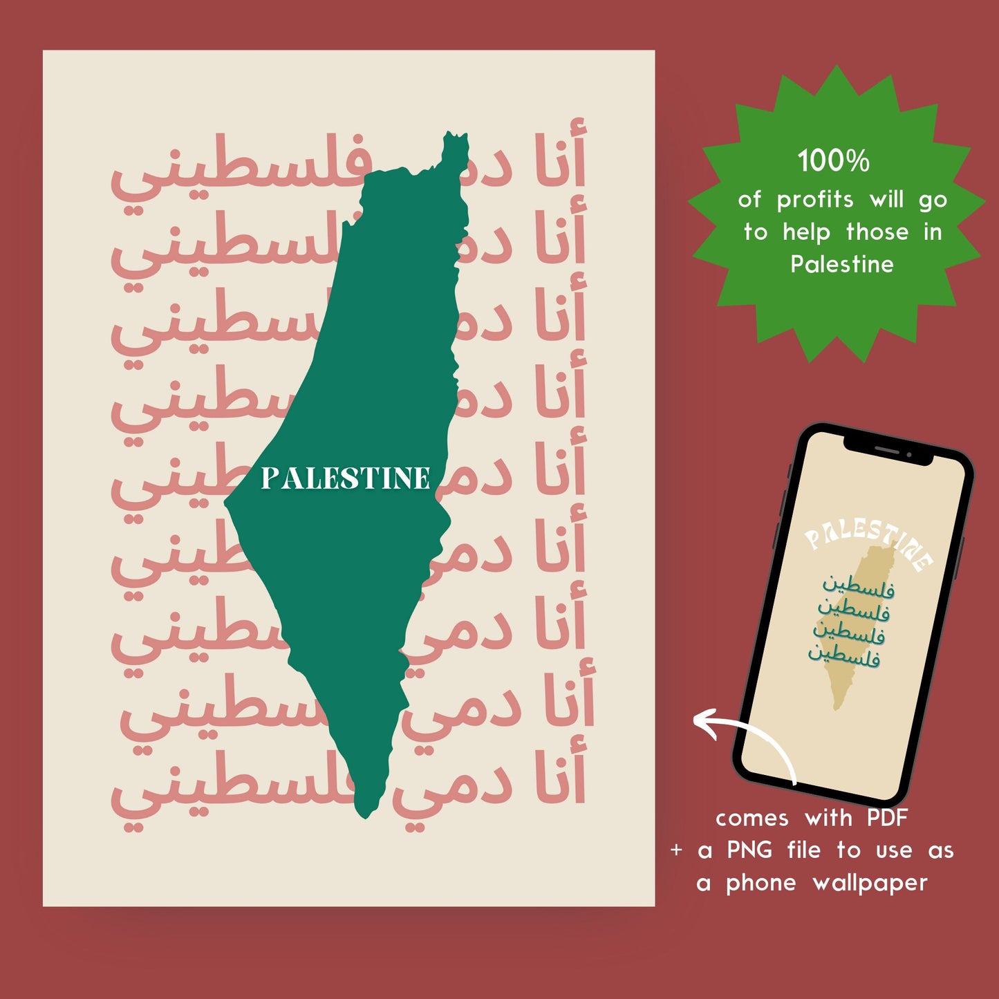 Bundle of 4 Palestine Charity Posters + Wallpapers (digital)