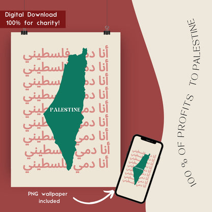 Red + Green "Ana dami Falastini" Charity Poster + Wallpaper (digital)