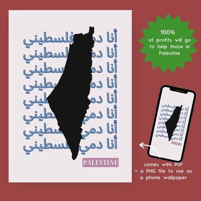 Pink + Blue "Ana Dami Falastini" Charity Poster + Wallpaper (digital)